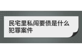 陆金所上门催收吗?解读背后的真相与案例 陆金所上门催收吗?解读背后的真相与案例