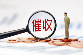 西峰收账公司电话号码查询:高效解决债务难题 西峰收账公司电话号码查询:高效解决债务难题