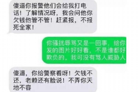 酷酷的滕要账:一位专业律师的追债之路 酷酷的滕要账:一位专业律师的追债之路
