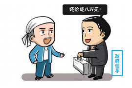 信修催收什么意思?揭秘债务催收行业的关键术语 信修催收什么意思?揭秘债务催收行业的关键术语
